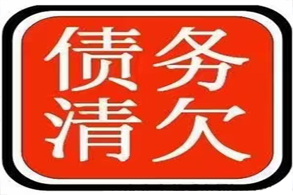 信用卡逾期10万，资金短缺如何应对？